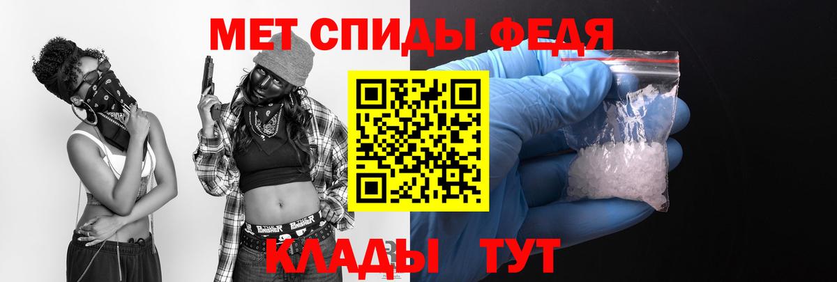 АМФ 97% Славянск-на-Кубани