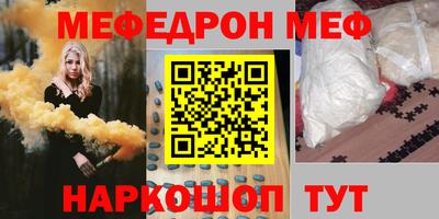mdma Обнинск