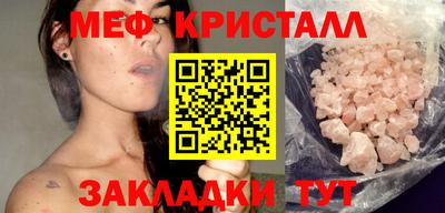 mdma Обнинск