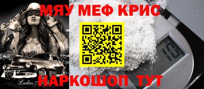 первитин Пенза