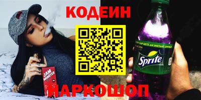 синтетический гашиш Первоуральск
