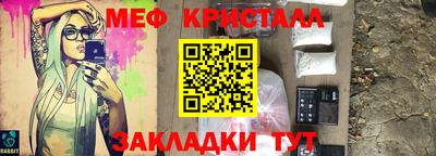 гашишное масло Партизанск