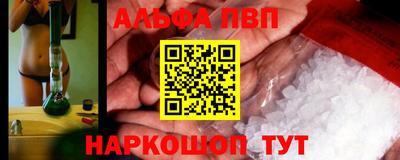 первитин Пенза