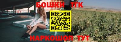 гашишное масло Партизанск