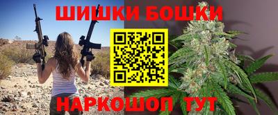 гашишное масло Партизанск