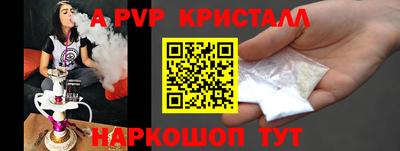 синтетический гашиш Первоуральск