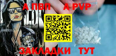 mdma Обнинск