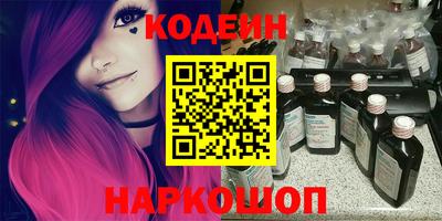 гашишное масло Партизанск