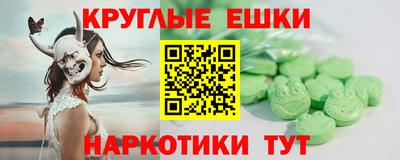 первитин Пенза