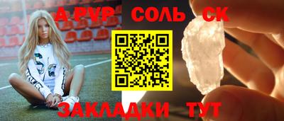 mdpv Обь