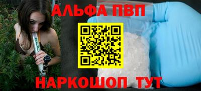 первитин Пенза