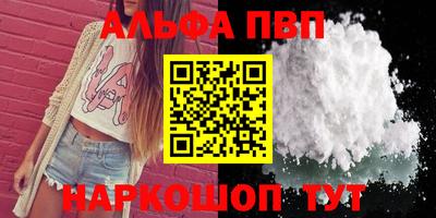 mdma Обнинск