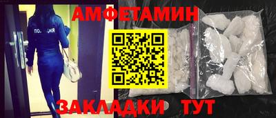 синтетический гашиш Первоуральск