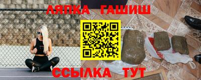 синтетический гашиш Первоуральск