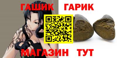 синтетический гашиш Первоуральск