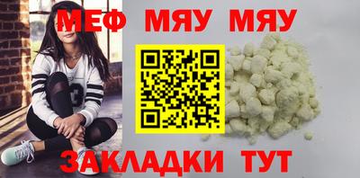 mdma Обнинск