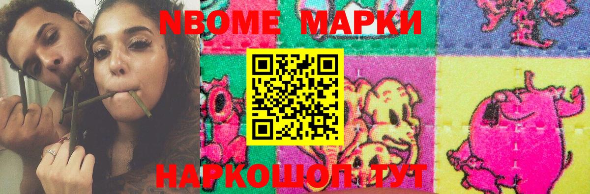 ЛСД экстази ecstasy  Лсд 25 экстази ecstasy  Вход с VPN  Славянск-на-Кубани 