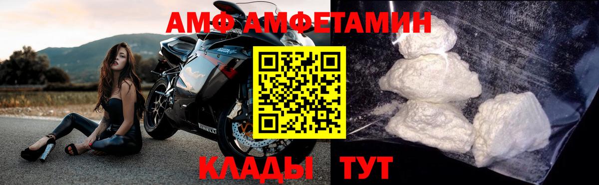 Первитин Декстрометамфетамин 99.9%  Вход с VPN  Славянск-на-Кубани 