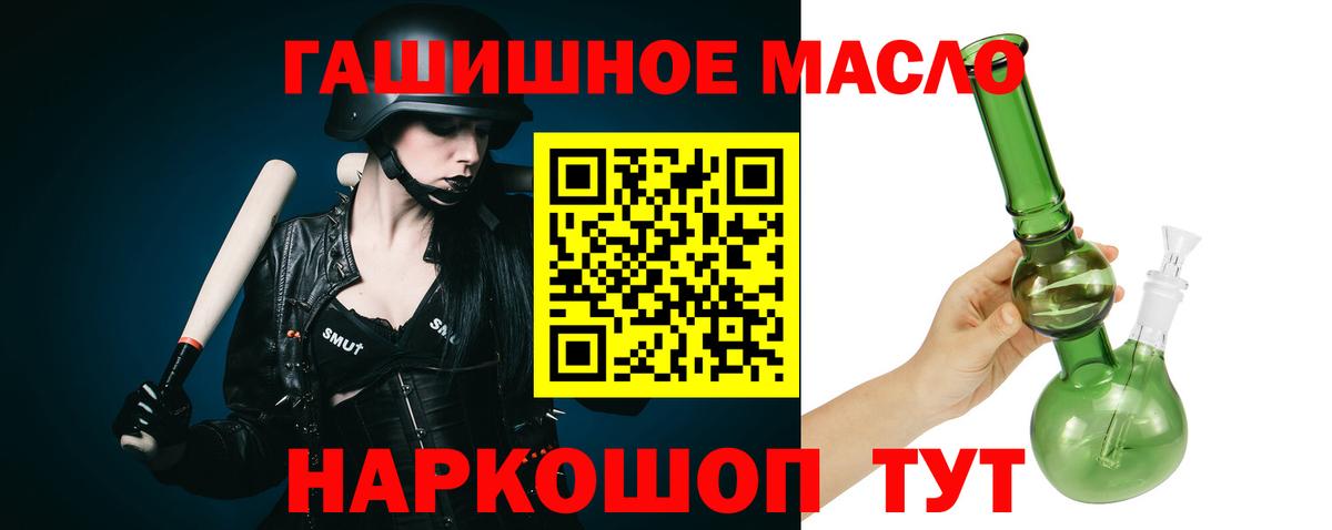 Дистиллят ТГК Wax  Дистиллят ТГК Wax  Вход с VPN  Славянск-на-Кубани 