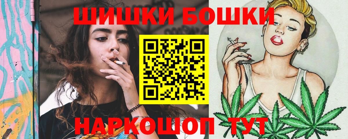 Конопля LSD WEED  Шишки марихуана SATIVA & INDICA  Бошки марихуана THC 21%  Славянск-на-Кубани  Вход с VPN 
