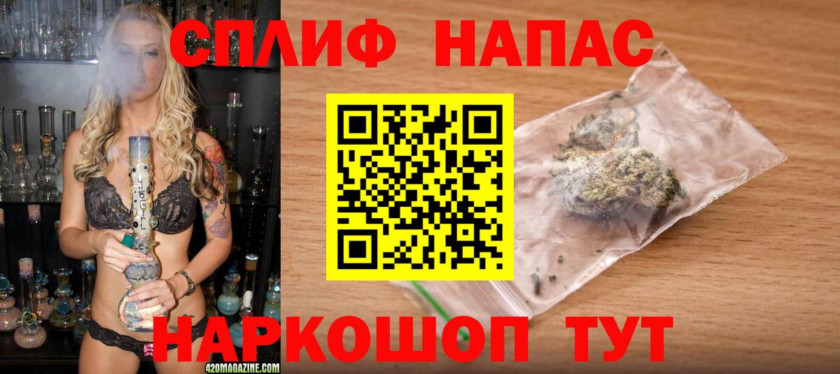 Бошки марихуана Amnesia Славянск-на-Кубани